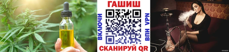 купить наркоту  Фатеж  Cannafood конопля 