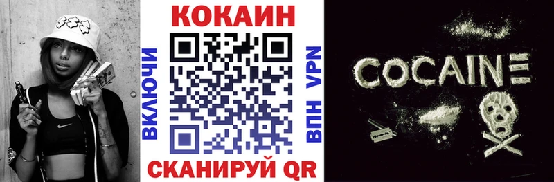 COCAIN Fish Scale  Фатеж 