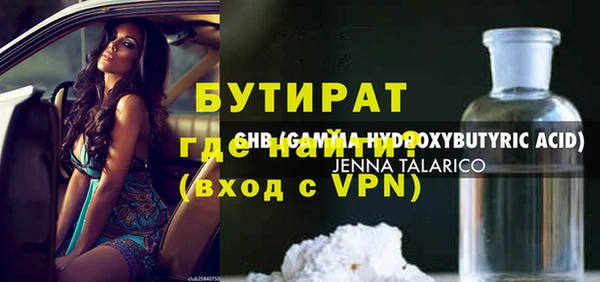 наркотики Покачи