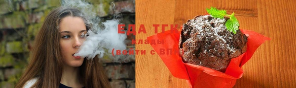мефедрон мука Покровск