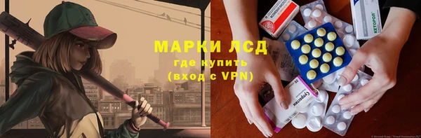 наркотики Покачи