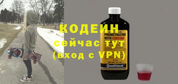 мефедрон мука Покровск