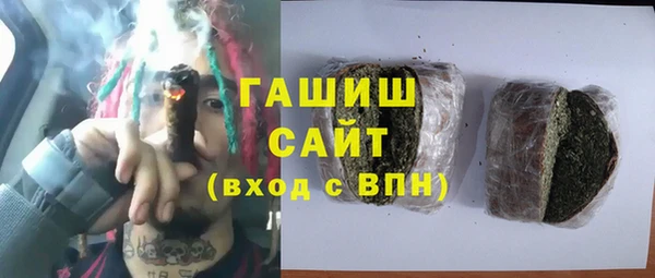 наркотики Покачи