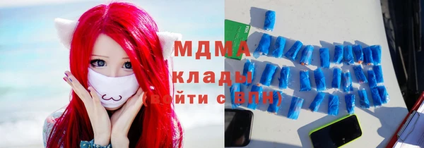 мефедрон мука Покровск