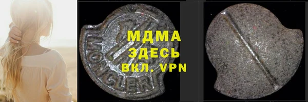 наркотики Покачи
