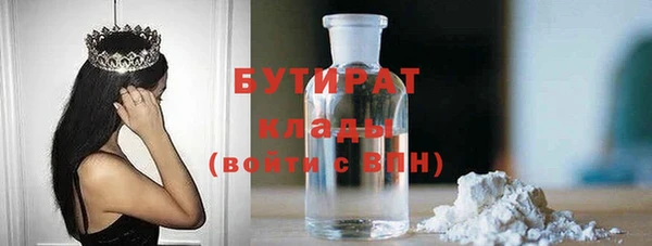 мефедрон мука Покровск