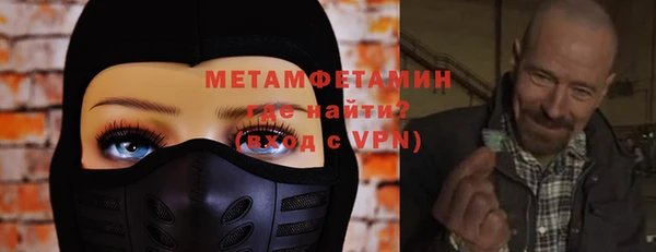 мефедрон мука Покровск