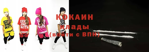 мефедрон мука Покровск