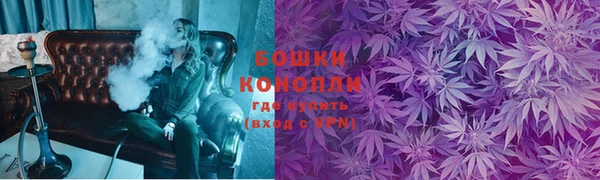 мефедрон мука Покровск