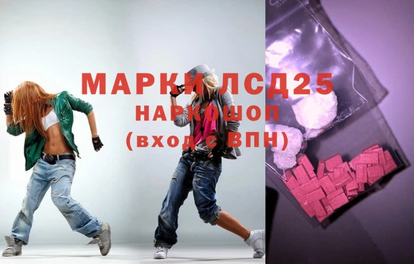 мефедрон мука Покровск