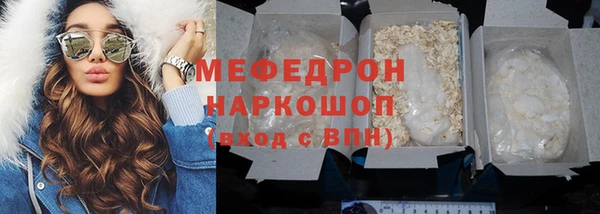наркотики Покачи