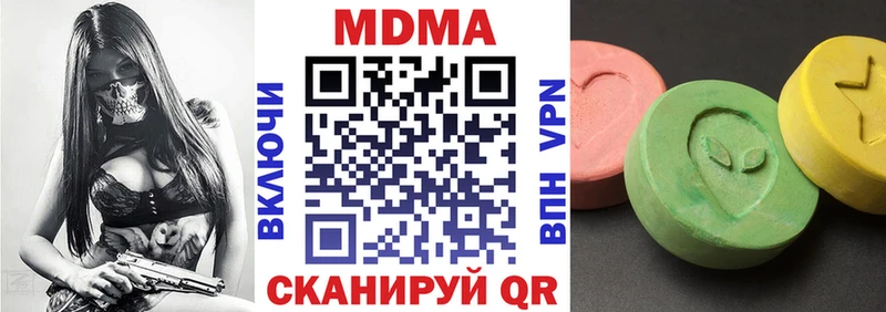 где продают наркотики  Фатеж  MDMA Molly 