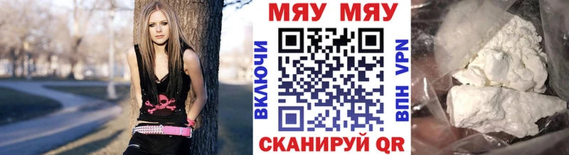 Меф кристаллы Фатеж