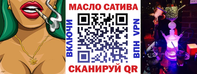 купить закладку  Фатеж  ТГК Wax 